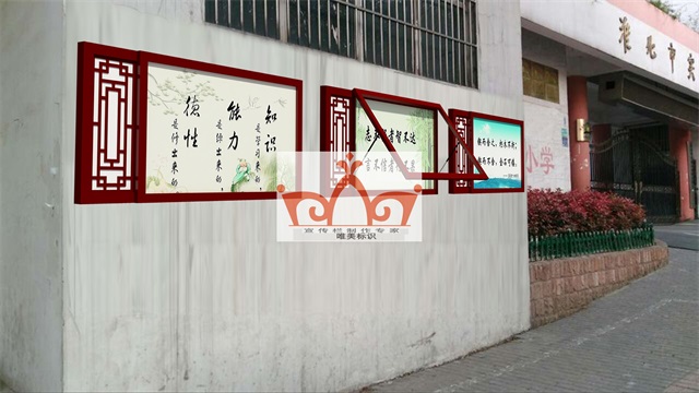 锦州挂墙宣传栏