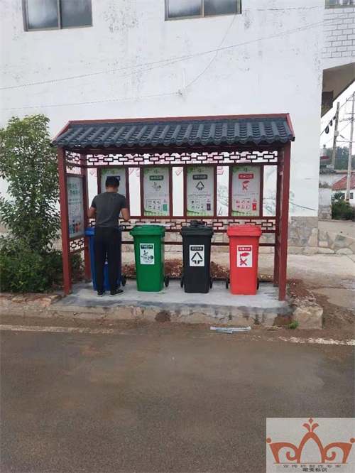 锦州垃圾分类亭